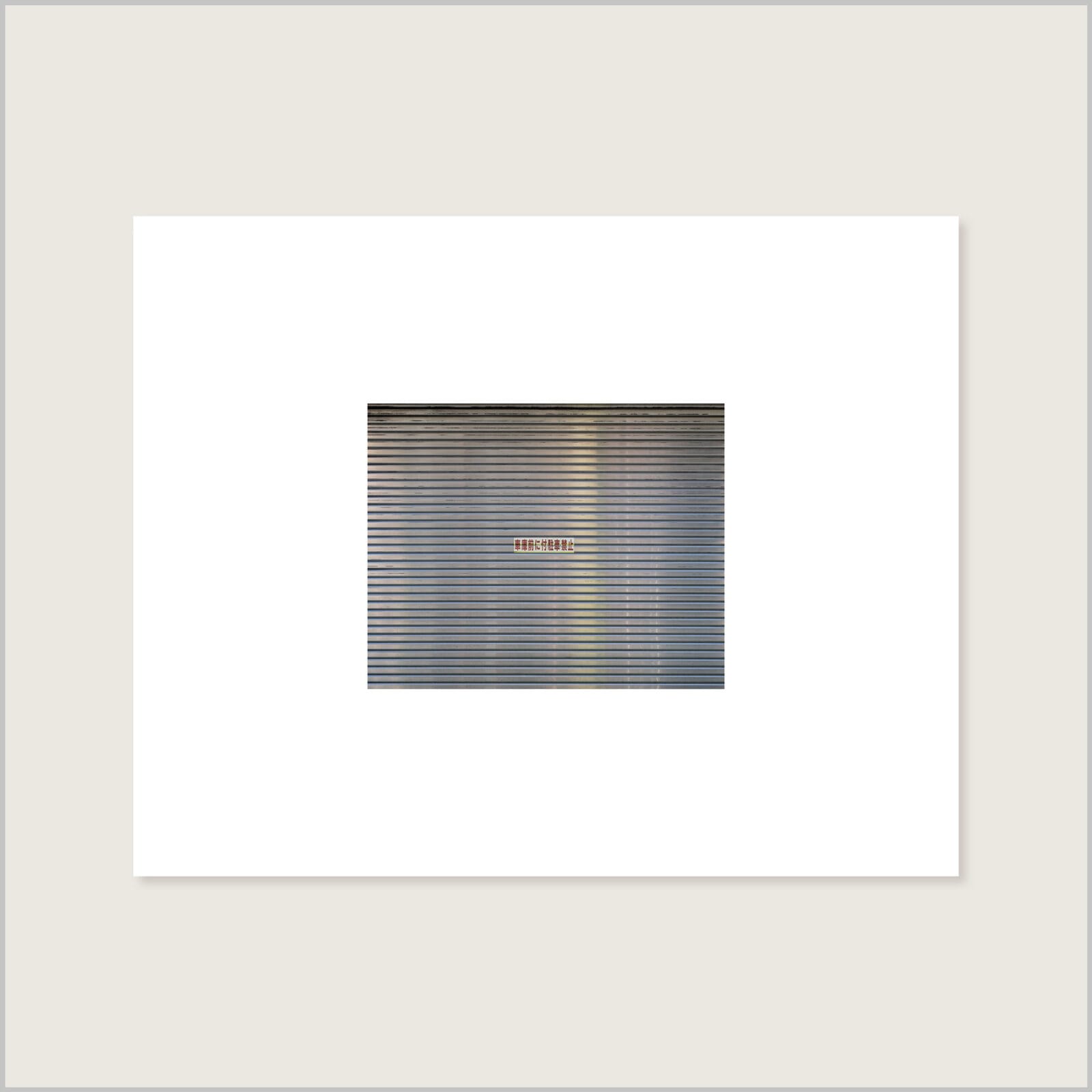 Utsukushii: No Parking (Limited Edition)