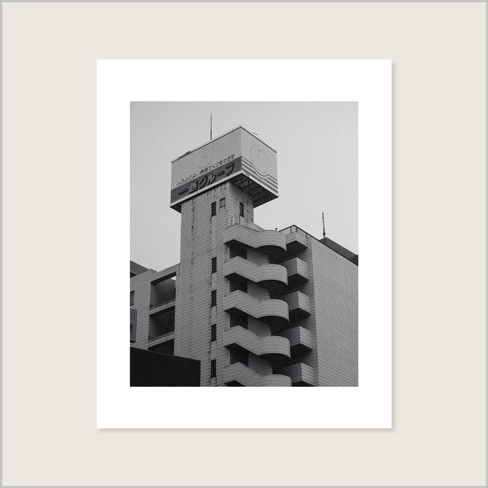 Utsukushii: Ichikoshi (Limited Edition)