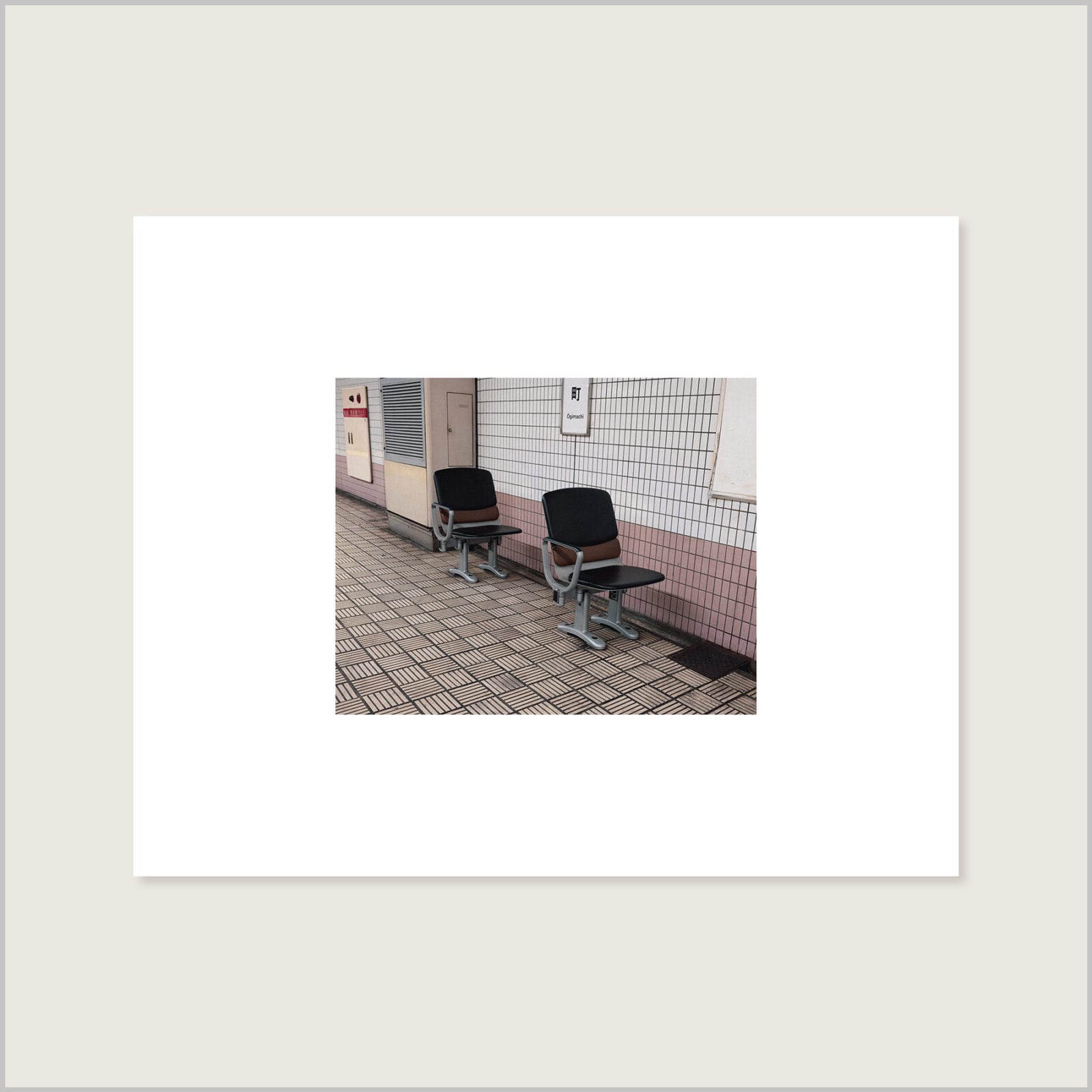 Utsukushii: Chikatetsu I (Limited Edition)