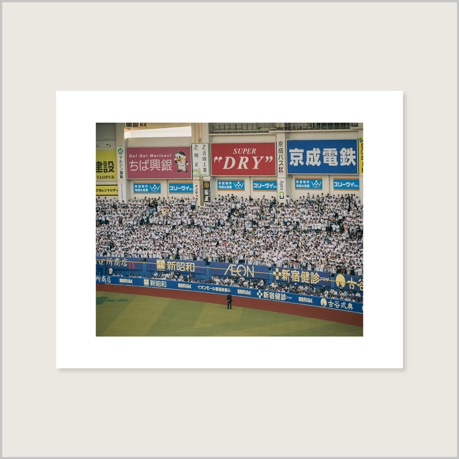 Utsukushii: Baseball I (Limited Edition)