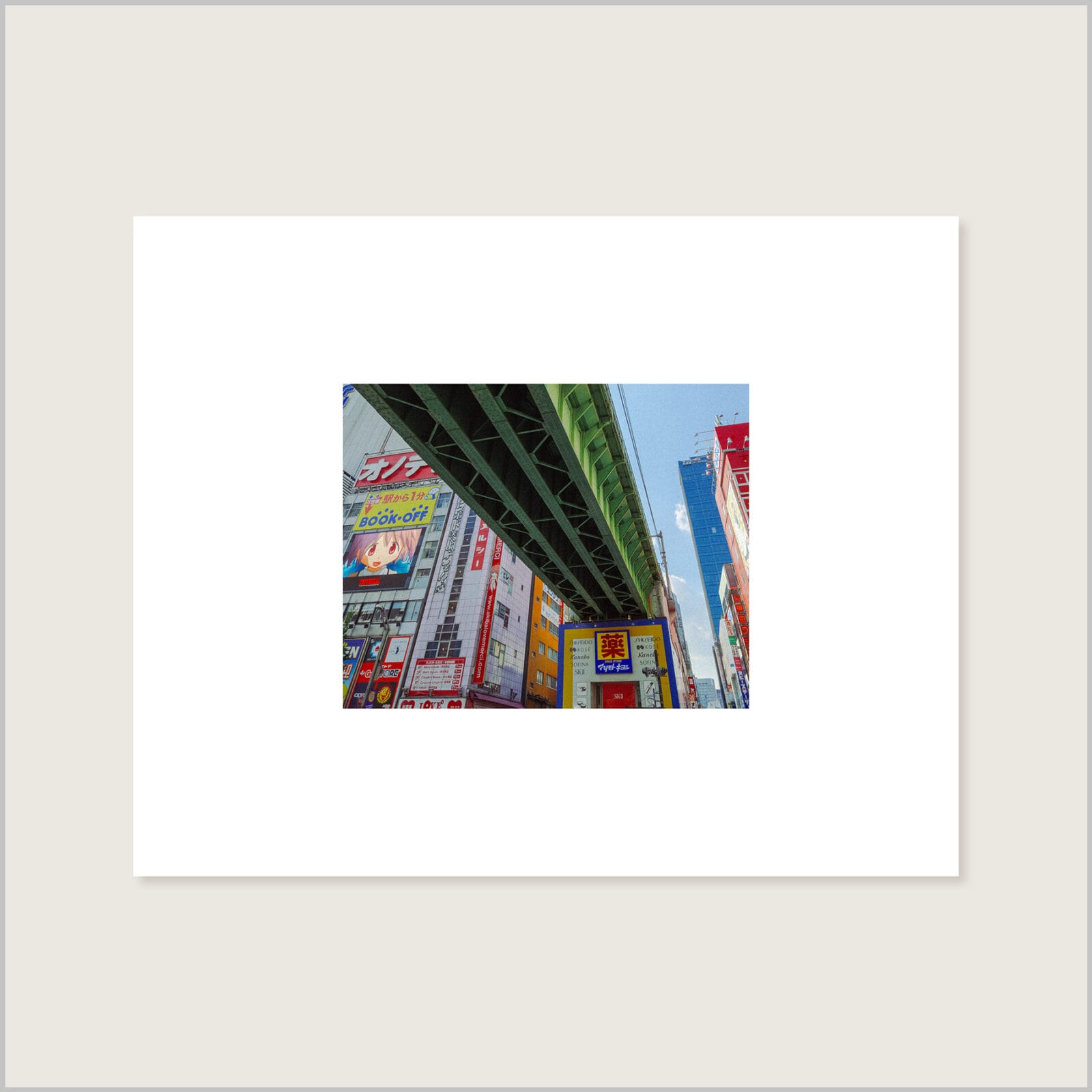 Utsukushii: Akihabara (Limited Edition)